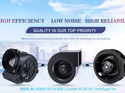 SunxFan centrifugal fan manufacturer