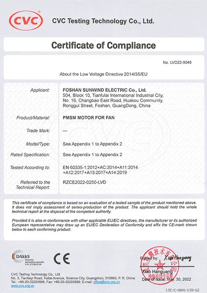 Cooling System Fans Certification